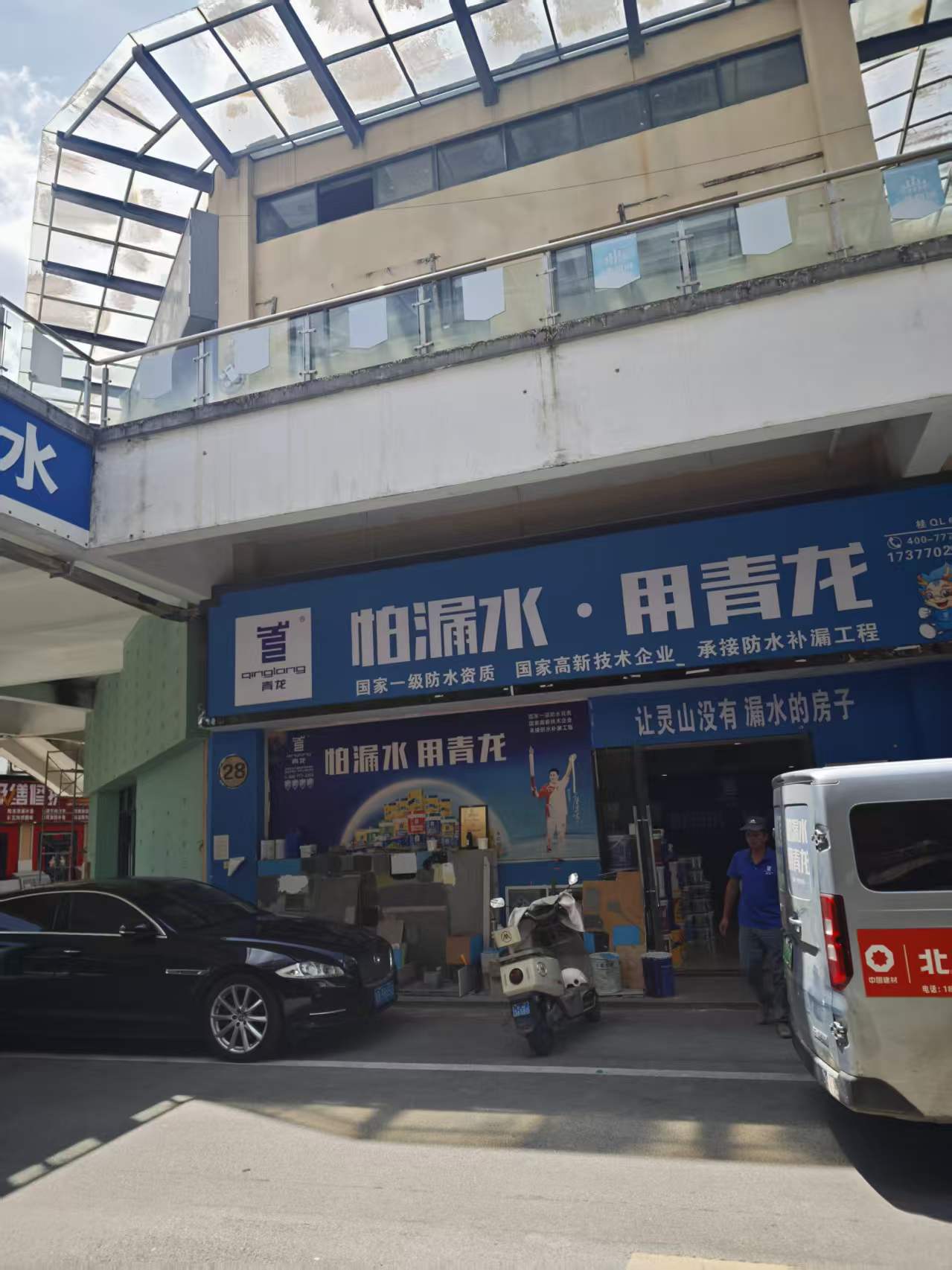 文章插图