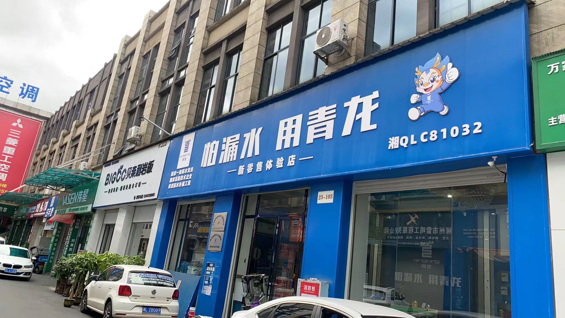 文章插图