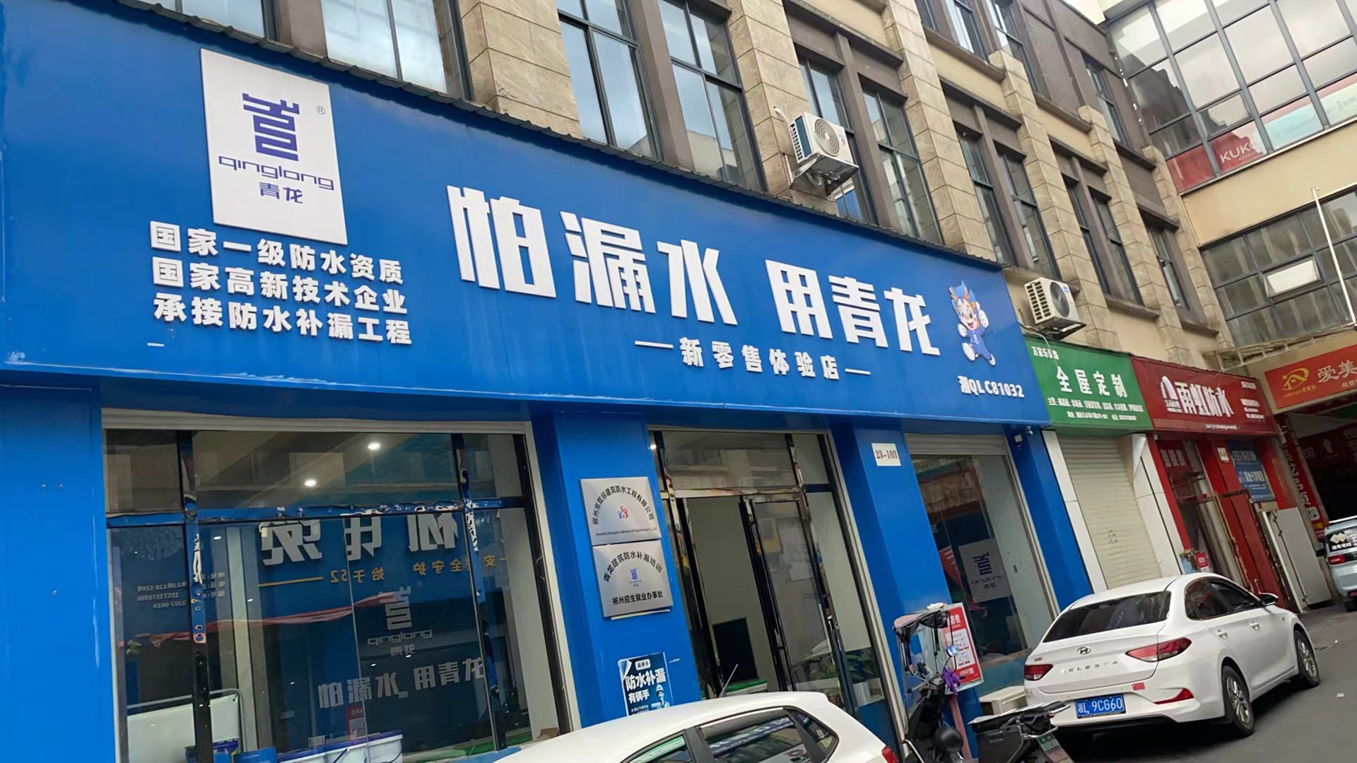文章插图