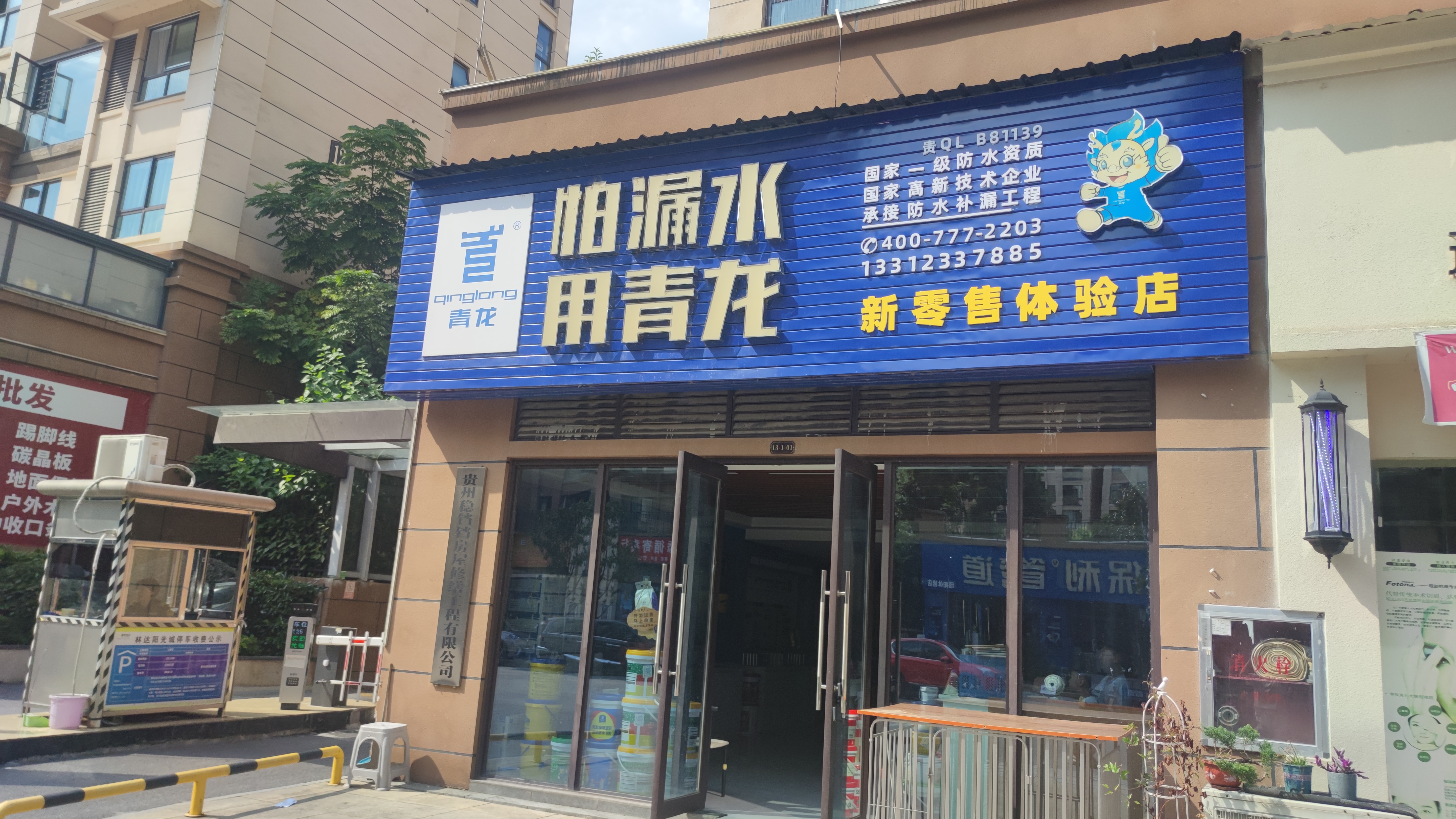 文章插图
