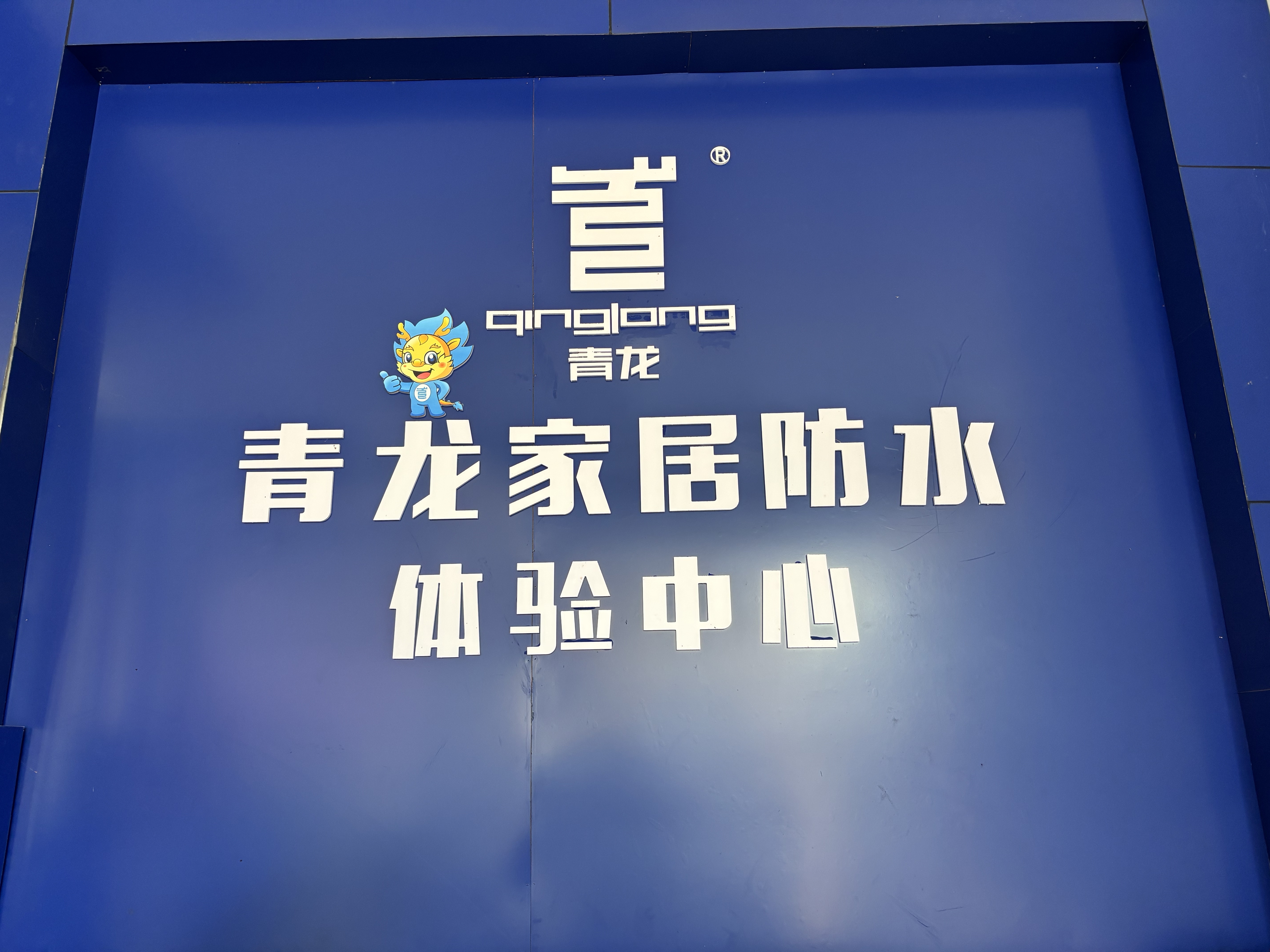 文章插图